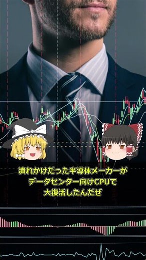 過去10年で上昇した株がやばすぎる！！