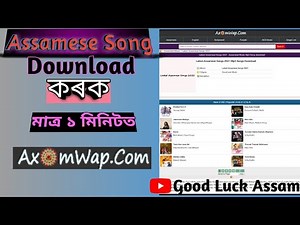Googleৰ পৰা কেনেকৈ Assamese mp3 song Download কৰিব//How to download mp3 song from google।।