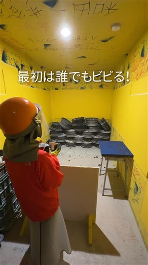 ぱりんぱりんハウス on Instagram: "最初はビビる😱 でも壊した瞬間、全部どうでもよくなる！ 破片が飛ぶほどスッキリする新感覚の発散体験💥 気づけば夢中で、時間が一瞬で消えるやつ さあ、次はあなたの番 全力破壊、やってみる？ 体験してみたいー🙋‍♀️って方は 保存して、予約して、ぶっ壊しに来てね！ 詳しくはプロフィールのリンクから🔗 #ぱりんぱりんハウス #優しい破壊屋さん #壊して支援 #心のリセット #壊して整う #非日常体験 #破壊体験 #名古屋アクティビティ"