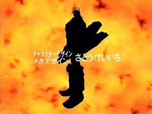 THEビッグオー OP