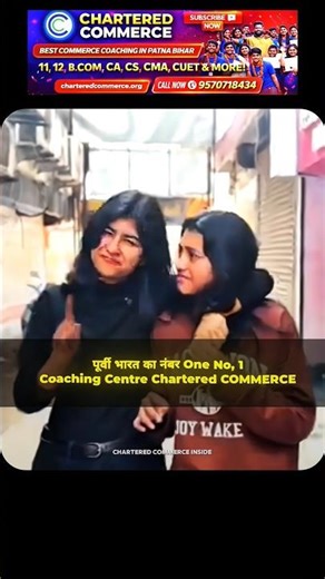 East India Ka best Coaching Centre ✅ Chartered COMMERCE 💥 || #cuet #motivation #ashortaday #jaidmeel
