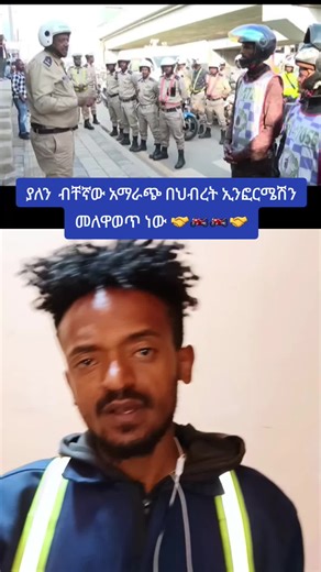 ሁሉም ሞተረኛ ቤተሰብ አስተዳዳሪ ነው #Chomba_motorcycle #ቾምቤ_ነኝ_ሞተረኛ #motorcycle #vira #fyp @Dagi Custom Motorcycle @Dr.no @sele @Adonay @ቾምቤ ነኝ የሸገር ሞተረኛው 🏍🏍 @ቾምቤ ነኝ የሸገር ሞተረኛው 🏍🏍