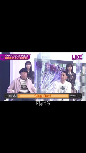 乃木坂46ベストソング歌謡祭の魅力