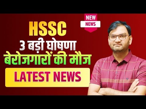 बेरोजगार युवाओं की मौज - सरकार की बड़ी घोषणाएं - अभी अभी आई ताजा खबर - जल्दी देखलो सभी - KTDT