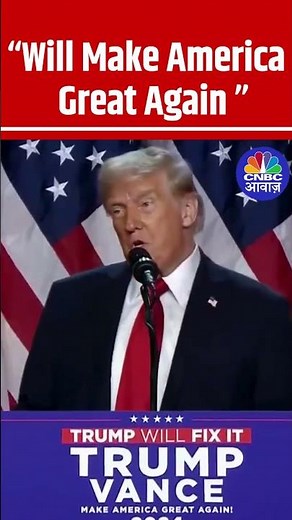 Make America Great Again: Roars Donald Trump after Election Victory | N18S