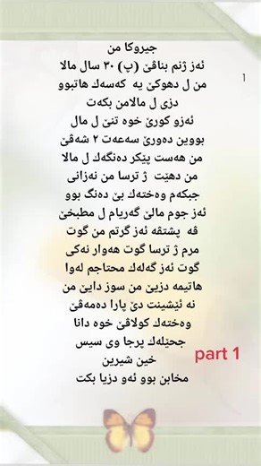 Exploring Persian Poetry: A Serene Visual Journey