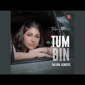 Tum Bin (Sad Girl Acoustic)