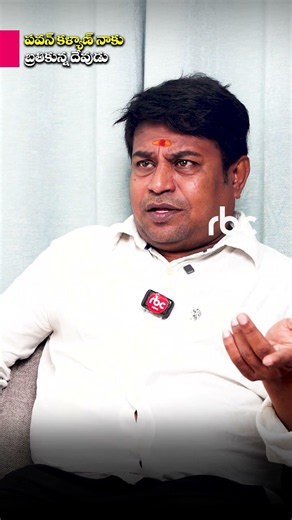 పవన్ కళ్యాణ్ నాకు బ్రతికున్న దేవుడు- Dudi Venkat