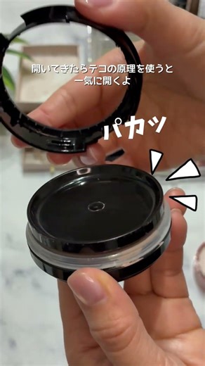 「V3ファンデ、もうなくなった？」と思ったらこれやってみて！✨ お気に入りのコスメは最後まで大切に使い切りましょう💄#V3ファンデーション #美容裏ワザ #節約術