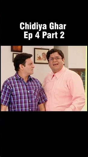 Episode 4 || Part 2 || Chidiya Ghar The legendary Comedy Show ❤️#viral #funny #comedy #short #YT