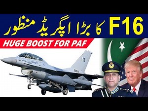US Approves Major Upgrade Package for PAF F-16 Fleet | $700M Modernization Program