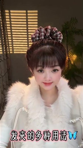 Quick & Stylish Updo Tutorial for Busy Lives