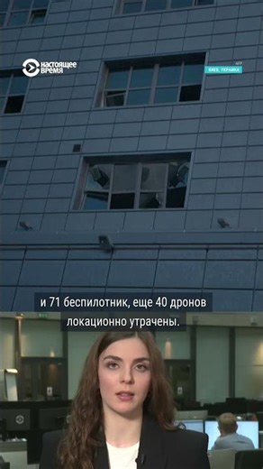 Армия России атаковала Киев баллистическими ракетами и более чем сотней дронов