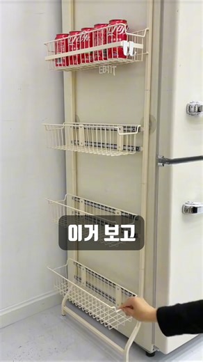 No more worries about a small kitchen! The ultimate item for narrow storage shelves next to the r...