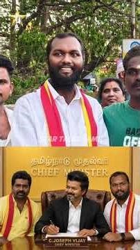 🥺 கஷ்டப்பட Tvk MLA 🙄 | kv Vijay Damu | Thendral Kumar | Royapuram | Cm Vijay | #tamilnews #shorts