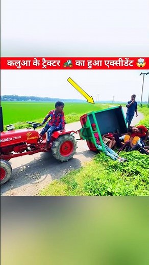 Kalua's tractor met with an accident 🤯 | Mini Mahindra Tractor | #tractor #minitractor #funny