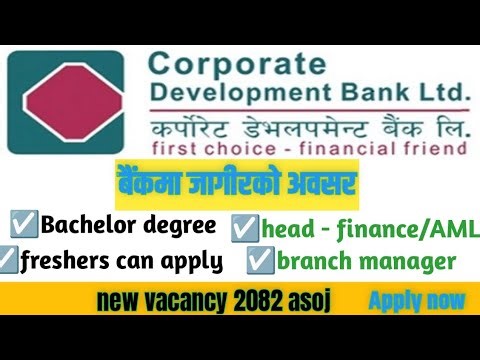Corporate development bank vacancy 2082 || branch manager