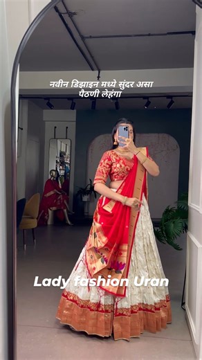 saree and jwellery on Instagram: "@lady_fashion_uran_0202 #reels #saree #dmfororders📥 #newcollection *🪷Paithani Collection 2026* 🪷 This Paithani lehenga choli blends rich silk, zari weaving, and elegant embroidery for a truly royal finish 🪞 *Catalogue : AGNEYA* *LNB2022WHT* *Lehenga (Stitched)* Lehenga Fabric : Silk Paithani Lehenga work : Zari Weaving Work With Sequins and Thread Embroidery Lace Border Lehenga Waist : SUPPORTED UP TO 42 Lehenga Closer : Drawstring with Zip Stitching : Stitc