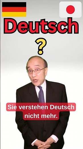 Is that supposed to be German? Or Japanese? #shorts