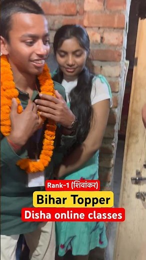 Bihar Board 10th Topper Rank-1 || Sivankar Bihar board topper-2024||