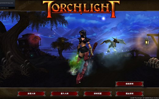 [Torchlight]火炬之光1，刚汉化完玩一下