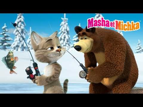 😻🎣 Journée des pêcheurs ! 🐠💗 Collection d'épisodes 👱‍♀️🐻 Masha et Michka