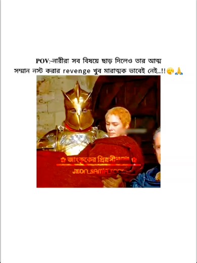 Unfriezing Accounts in Bangladesh: A BTS Army Appeal