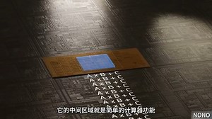 显卡内部结构讲解