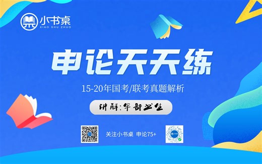 midas GTS NX基本操作入门-bili_40667077234-默认收藏夹-哔哩哔哩视频