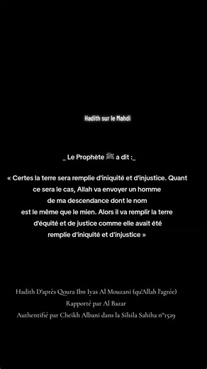 #hadith #islam #coran