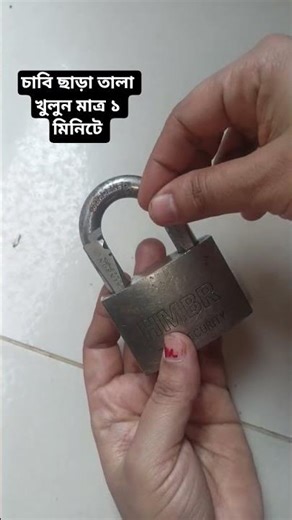 Open a lock without a key in just 1 minute #tips #tipsandtricks