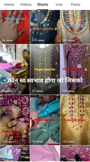 YouTube Bale Vidio Aage To bdao #shorts #viralvideo