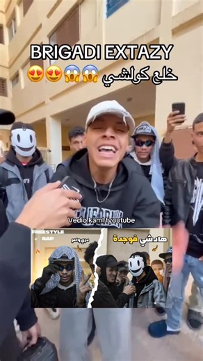 @uvc_fans on Instagram: "Raw3aa #fyp #mco #oujda"