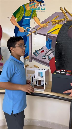 5K views · 64 reactions | The English Department turns learning into magic! ✨ Our students spoke, imagined, and enjoyed every moment of the Mystery Box Challenge.  | Qubbat AlMarifeh Academy - أكاديمية قبة المعرفة | Facebook