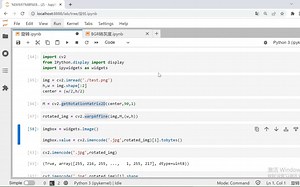 opencv-python 图像旋转