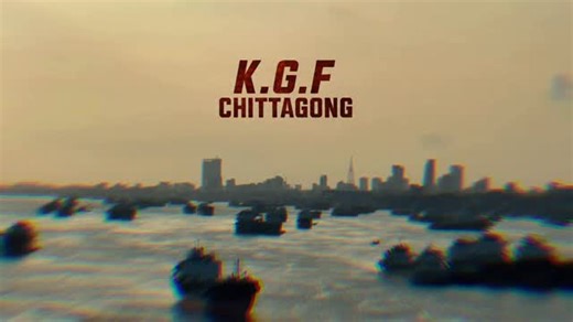 Born in Chittagong. Built like KGF. | Samit Films