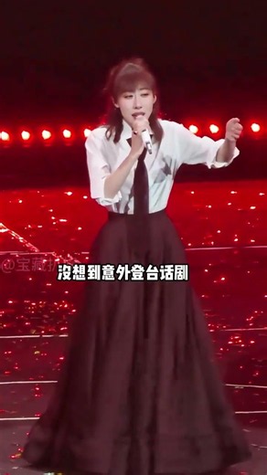 明明是親姐妹，為何任素汐成影后跨界開演唱會風光無限，姐姐北電出身卻甘願隱匿身後#任素汐 #內容啟發搜索 #影娛熱點團 #任素汐演唱會