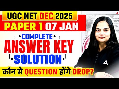 UGC NET Paper 1 | UGC NET Paper 1 Answer Key 2025 | UGC NET Paper 1 Answer Key Solution 2026