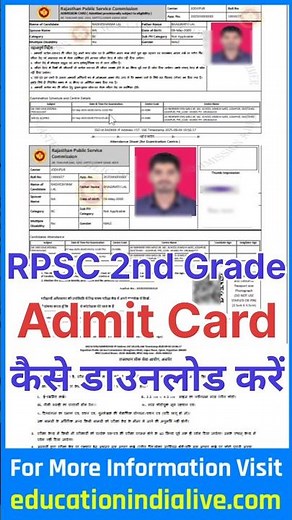 RPSC 2nd Grade Admit Card 2025 Kaise Download Kare ? How To Download RPSC 2nd Grade Admit Card 2025