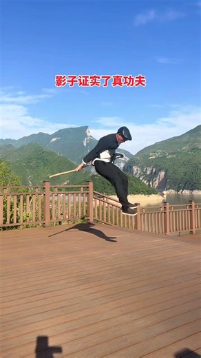 Which one is more difficult, jumping stick back and forth in the air, horizontally or vertically