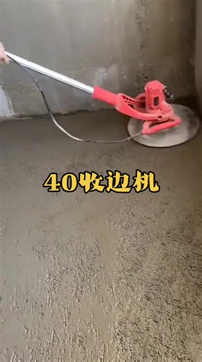 The Ultimate Guide to Power Trowel Machines