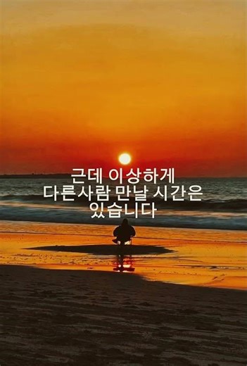 사람이 멀어질 때 나오는 신호