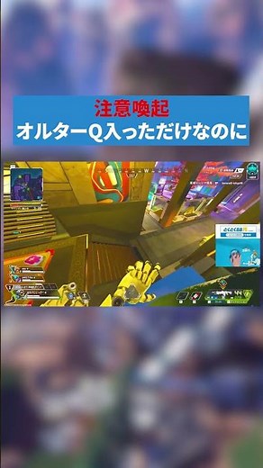 Just by joining Alter Q, my desk is broken lol [APEX LEGENDS] #apex #apexlegends