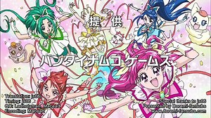 yes pretty cure 5 go go - Ep10 HD Watch - video Dailymotion