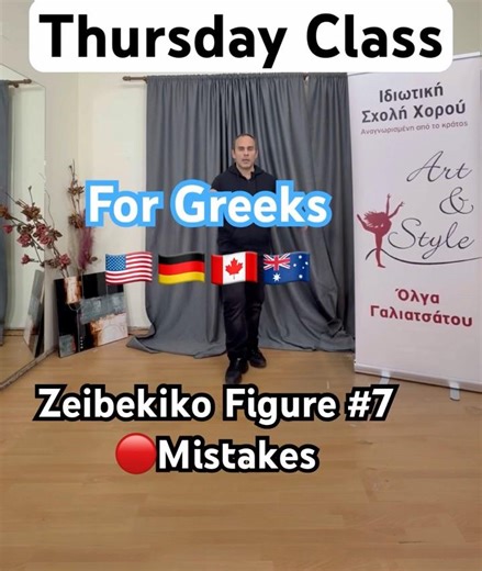 Zeibekiko Figure #7 Mistakes | Fix This Now | Watch Full Video on our Channel