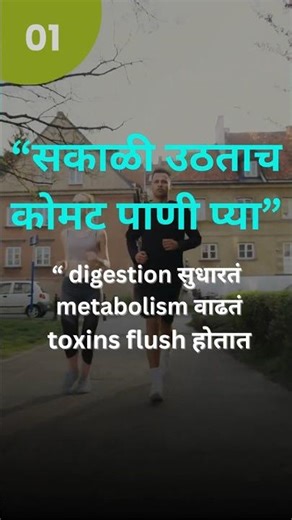 “Simple Daily Health Tips for a Happier Life 🌿💪