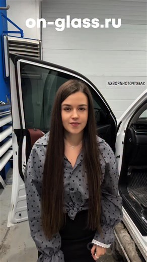 Тонировка, которой управляешь ТЫ! Цены на ходовые модели авто от 185 000 рублей на передние боковые стекла. Для расчета стоимости на Ваш автомобиль пишите в комментарии марку, модель и год авто🔥 Или звоните по номеру 8 800 350 0575 #электротонировка #онгласс #тонировка #легальнаятонировка #тонировкаспульта #управляемаятонировка #двойныестекла #onglass #smartglass #тонировкаавто #электротонировкамосква #электротонировкаказань #электротонировкакраснодар #электротонировкановосибирск | On-Glass Tec