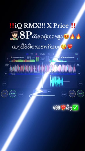 #เทรนด์วันนี้ #wedj🚀🔥 #อย่าปิดการมองเห็น #fyp #tiktok