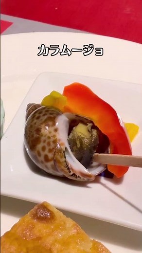 【銀座グルメ】本格ポルトガル料理がすごい！カタプラーナ＆ポートワイン飲み比べ🍷
