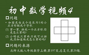 初中数学与MATLAB软件学习-示例3-用MATLAB制作三维动画